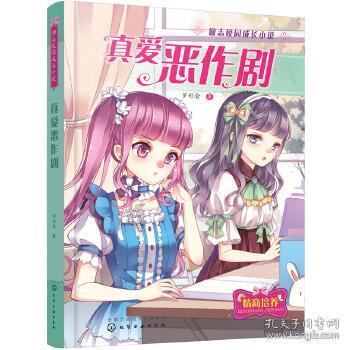 巫师之徒