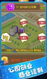 探索神秘小屋2