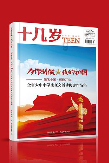 中国食谱
