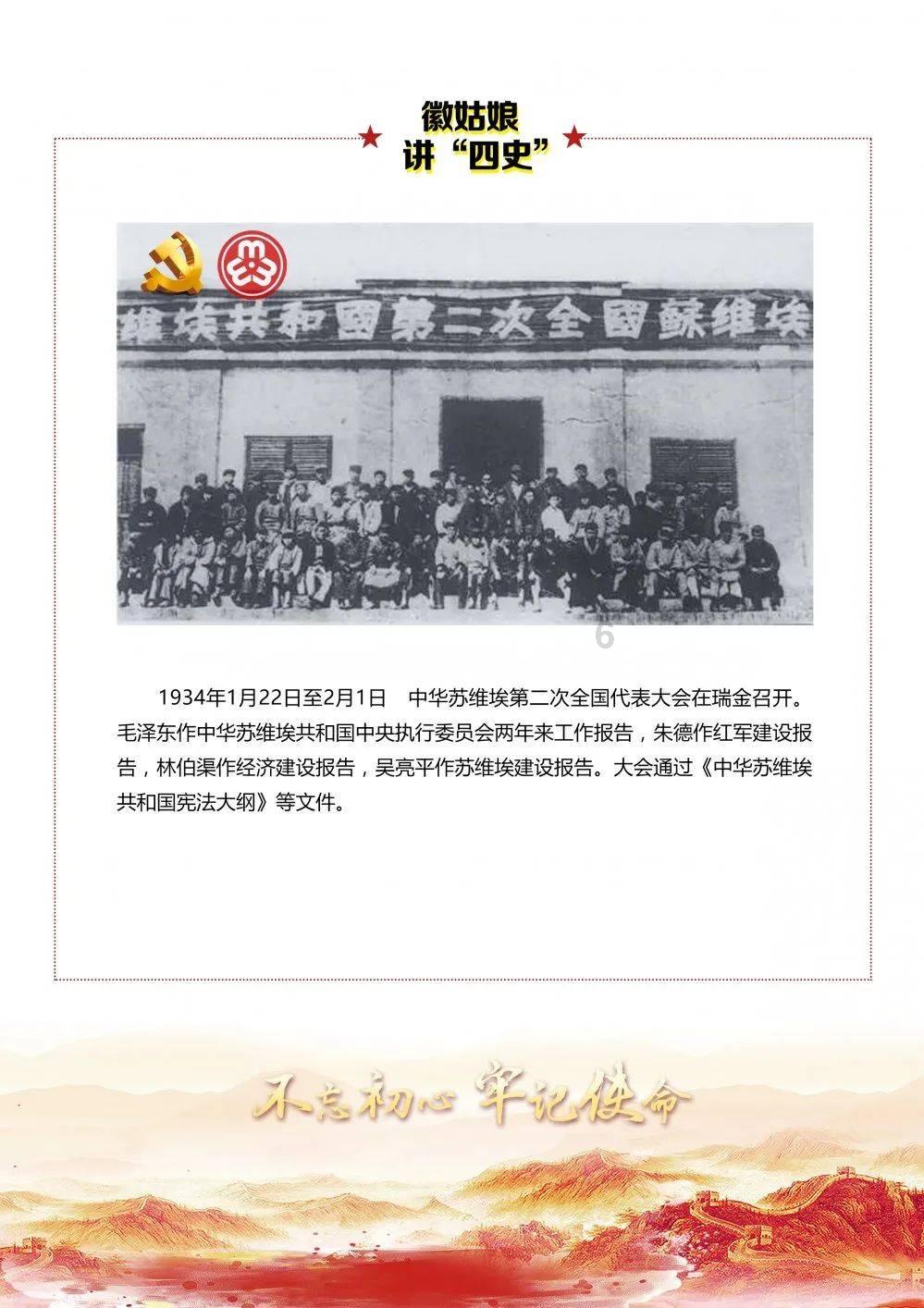 看门狗2